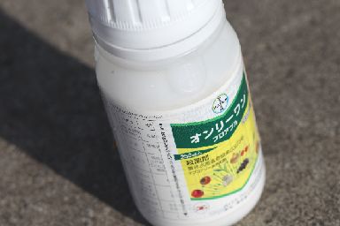 オンリーワンフロアブル