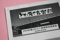 ちいさなことの積み重ね