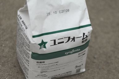 ユニホーム粒剤