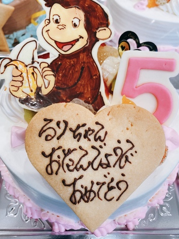 おさるのジョージのケーキ L 浜松のケーキ屋さん 小さなお菓子屋さんキュイドール物語