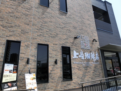 東静岡　上島珈琲でモーニング♪