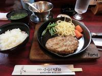 昭和が漂う洋食屋さん　ふらいぱん