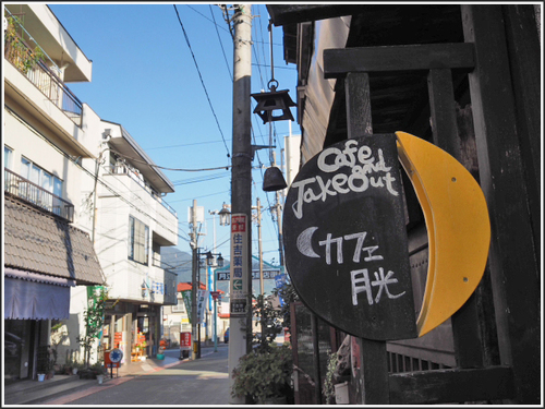 ノスタルジック～♪　カフェ　月光　（foto　19枚）