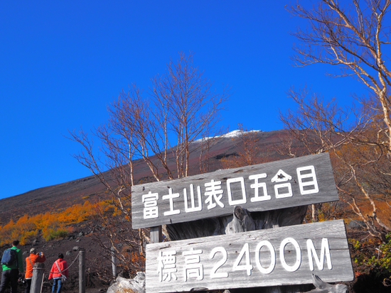 富士山五合目ドライブ　雲海と富士山の頭