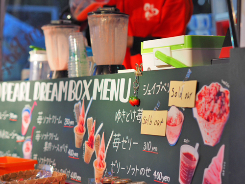 大道芸ワールドカップ　ｉｎ　静岡　2014　駿府城公園