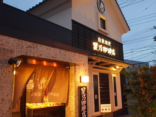 栗のスフレパンケーキ♪　星乃珈琲