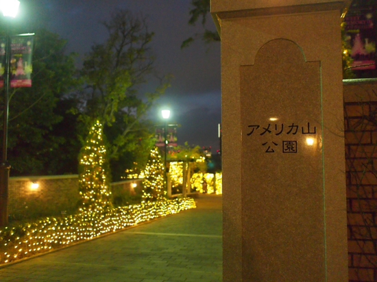 横浜アメリカ山公園　スイートメモリー　クリスマスイルミネーション