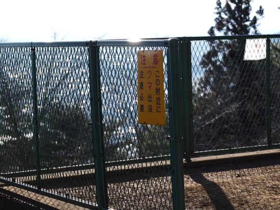 お勧め！！新倉浅間公園からの富士山