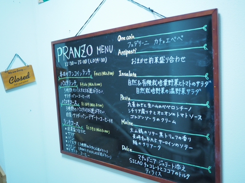 外観は・・・・だけど　　イタリアン＆ダイニング　レストラン花水