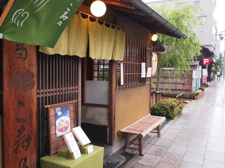 お蕎麦屋さんが作ったモッチモチのわらび餅　鎌倉　こ寿々