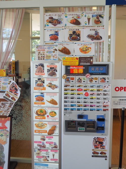 ちょっと穴場　ドライブの合間に利用するのもおススメ　樹空の森　レストラン