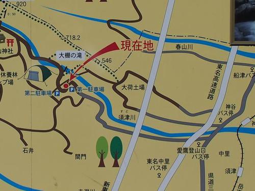 愛鷹山系随一の美しい渓谷にある緑豊かな大棚の滝