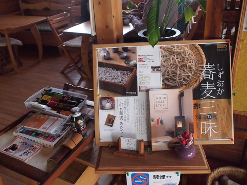 富士で山形の板そばを♪　手打蕎麦あだち