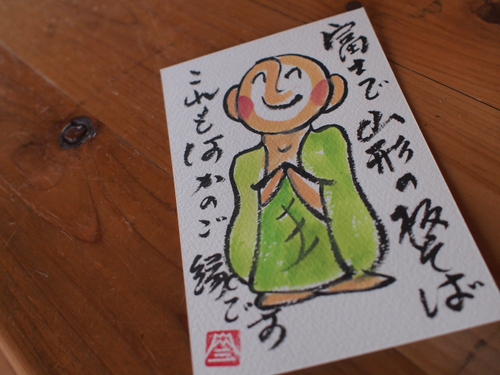 富士で山形の板そばを♪　手打蕎麦あだち