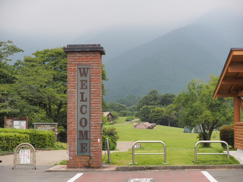田貫湖と小田貫湿原　ハイキング