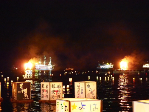 お祭りの夜の芦ノ湖は幻想的♪　ライトアップの海賊船と鳥居焼きと灯篭流し
