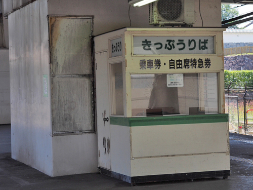 NO1　特急ふじかわ　日帰り１ｄａｙ甲府　　野辺山日帰りプチ鉄道の旅　