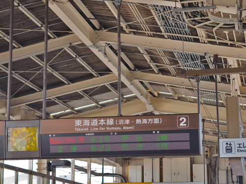 NO1　特急ふじかわ　日帰り１ｄａｙ甲府　　野辺山日帰りプチ鉄道の旅　