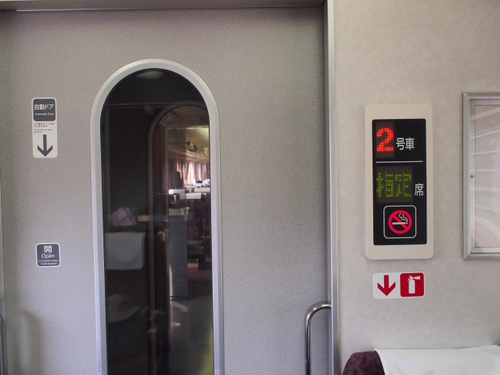 NO1　特急ふじかわ　日帰り１ｄａｙ甲府　　野辺山日帰りプチ鉄道の旅　