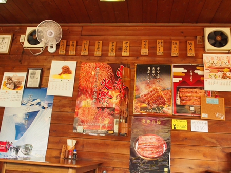 国道５２号　こんな所でまさかのうなぎ屋さん　うな富士