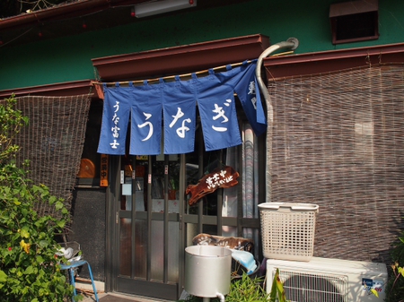 国道５２号　こんな所でまさかのうなぎ屋さん　うな富士