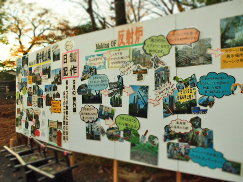 昭和レトロも漂う　三島　楽寿園