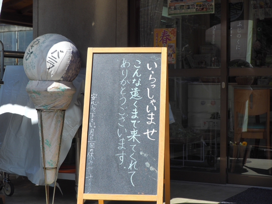 なかなかの景観　梅ヶ島へドライブの合間におススメ　うつろぎと　その周辺　有東木