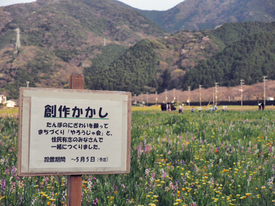 傑作かかしNO1　和やかな記念写真　ドラマがある！面白い！凝ってる！　松崎町