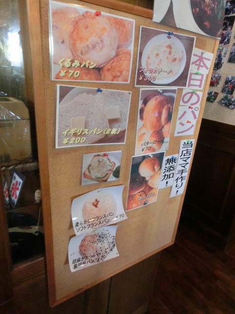 復活モーニング♪　アットホーム＆手作り感満載　静岡　レストラン　シシリア