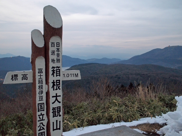 ちょっと遅かった！！　下見という事で・・・　大観山展望台　マツダターンパイク
