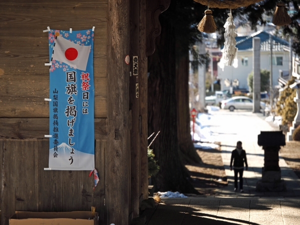 河口浅間神社