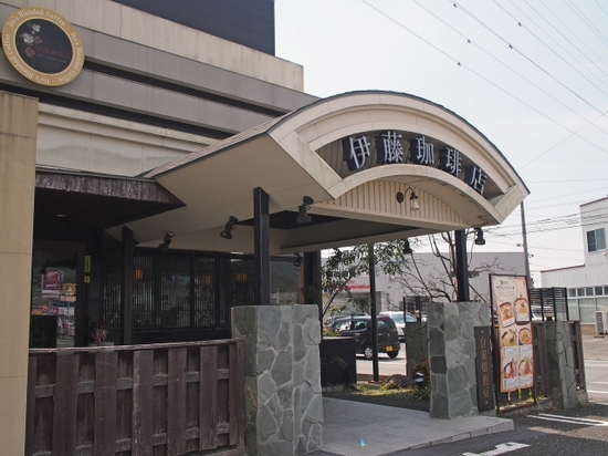 モーニング　厚切りトースト♪　100円アップでボリュームのサンドもあるよ　伊藤珈琲店 清水楼