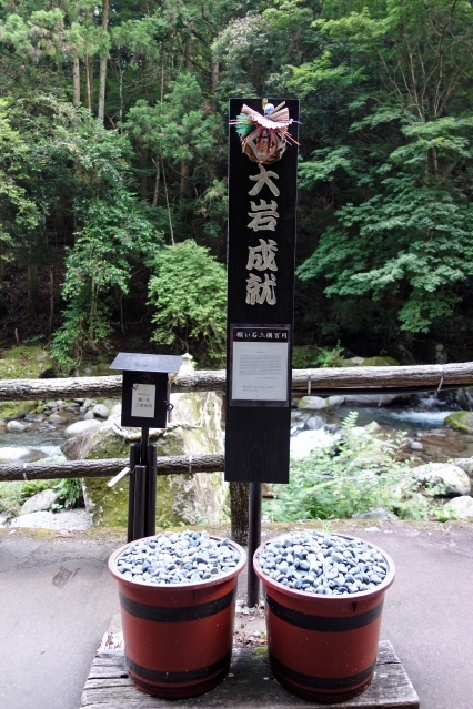河津七滝（かわずななだる）　伊豆　滝めぐり　NO2