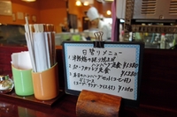 久しぶりのハンバーグセット　　　ふらいぱん　富士市