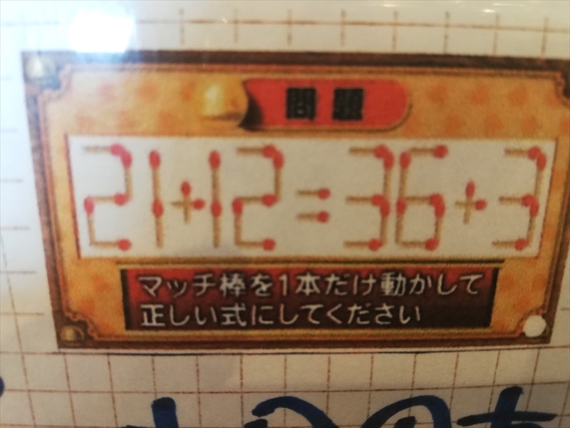 久々の日替わり定食　ごはん屋さくら