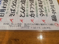 久々の日替わり定食　ごはん屋さくら