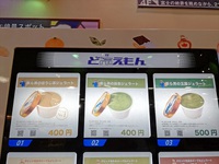 ぼく、ど冷えも～ん♪ 2022/08/23 21:35:26