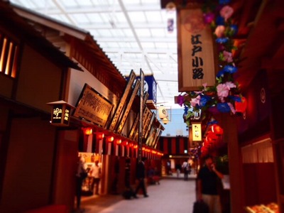 江戸小路♪　羽田空港　国際線ターミナル