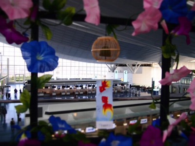 江戸小路♪　羽田空港　国際線ターミナル