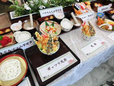 間近で飛行機眺めながらお食事～♪　富士山静岡空港　沼津魚がし鮨