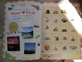 箱根スイーツコレクション♪　今回は冨士山がテーマ