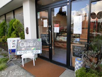 箱根スイーツコレクション♪　今回は冨士山がテーマ