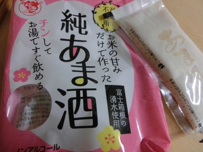 発見！！お味噌と〇〇〇で　おいし～い♪