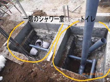 秘密の大穴　トイレ裏話！　バリ島建築現場大公開～　その４