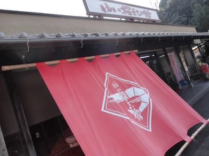 桜えび館♪　お土産に静岡限定　桜えびキティ♪