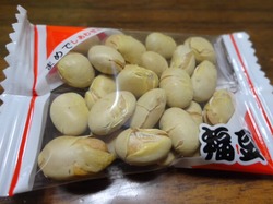おやじご飯　ささやかな節分♪