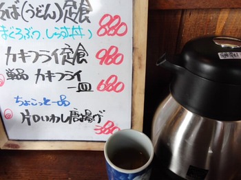 久しぶりの桜えび定食♪　由比　食堂さくら屋さん