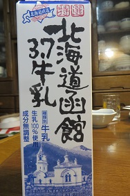 朝食バイキング２番目！？