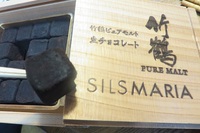 竹鶴ピュアモルト生チョコレート