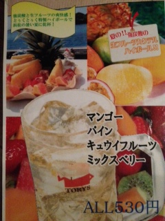 ｺﾝﾃｽﾄ優勝作品のご紹介！